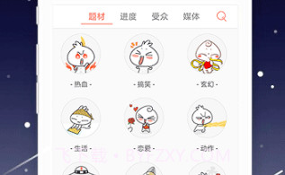 喵触韩漫v1.0.16截图