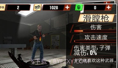 巨石英雄安卓免费版V2.13截图