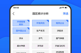 禾美环保管家版v2.4.22截图