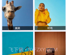 看看社区v1.0.15截图