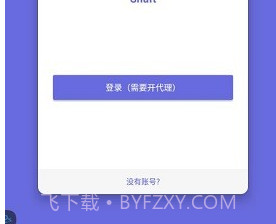 Shaft手机版v3.2.15截图