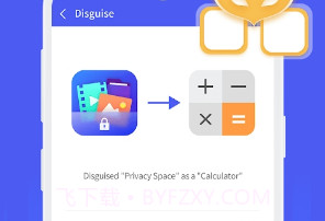Photo LockV2.0.17截图