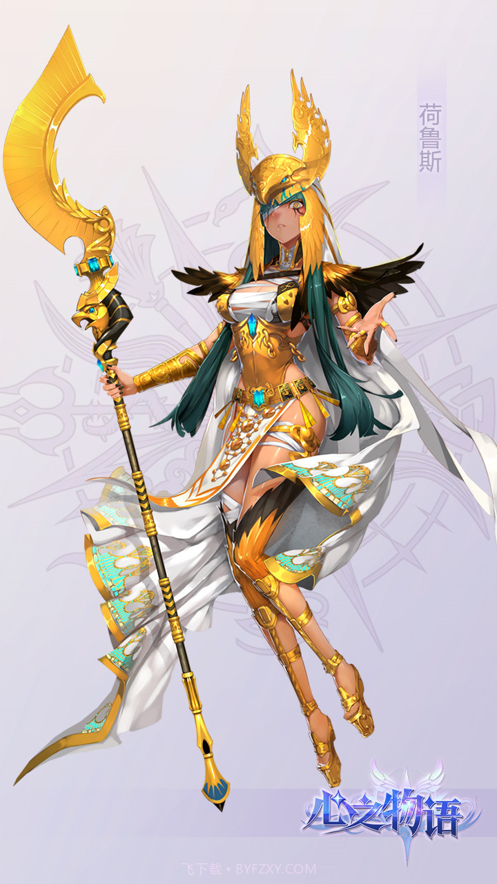 心之物语v1.13截图