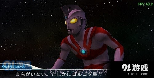 奥特曼格斗进化0金手指版v2020.12.23.14截图