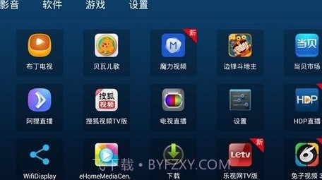 好戏桌面v1.0.0.19截图