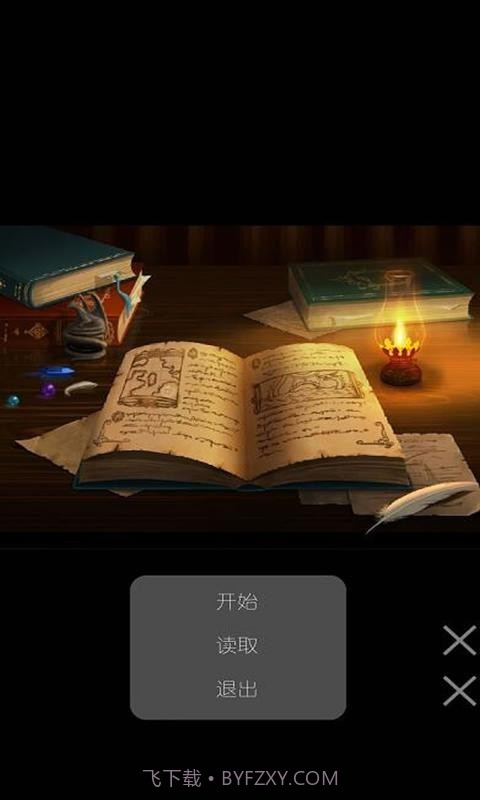 剧本编辑器官网2.8.16截图