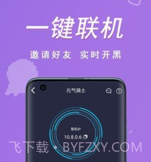 契友v1.0.16截图