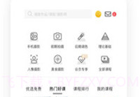 邀拍云摄影v3.6.12截图