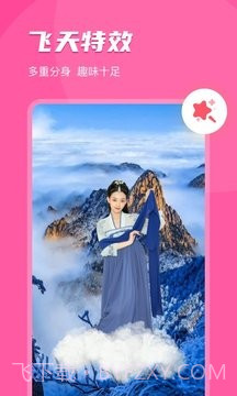 开心相册1.14截图