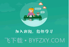 智牛英语v2.2.17截图