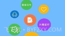 51诊学网v0.1.19截图