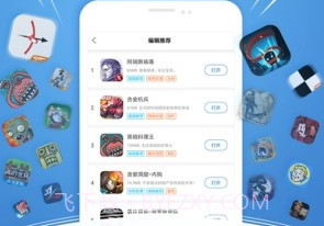 光环助手miniv5.1.12截图