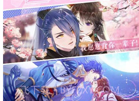 选择：恋世界v1.14截图