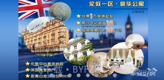 好房拓V5.6.16截图