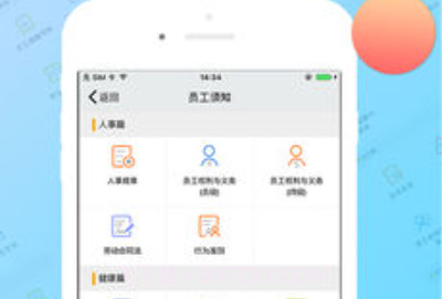 爱口袋v1.15截图