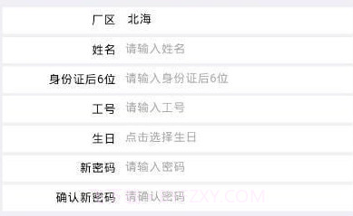光宝行动最新版v1.4.15截图