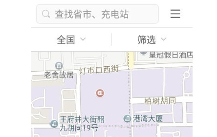 联合快充v1.0.22截图