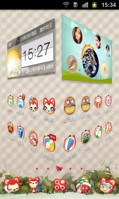 阿狸桌面锁屏主题手机版6.14截图