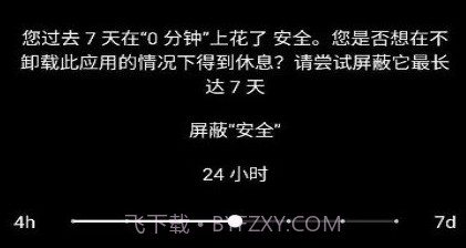 极简手机v1.5.8.21截图