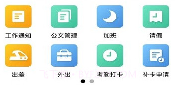 爱宠达人v1.0.19截图