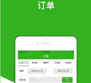 合纵控销v1.1.20截图