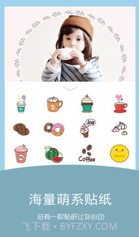 我的相机1.18截图