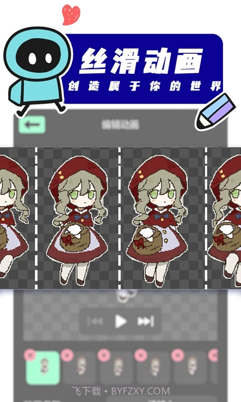 创游世界正版v1.28.6截图