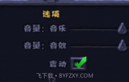 植物大战僵尸亚马逊v8.1.17截图