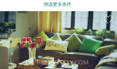 易酷appV1.4.13截图