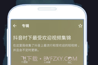 好学壁纸app(好学壁纸主题)V2.0.1 免费版V2.0.18截图