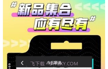 欢聚娃娃城v1.0.21截图