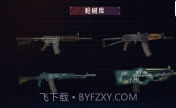 枪械拆装大师v1.18截图