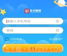 先手围棋线上教育平台v1.2.13截图