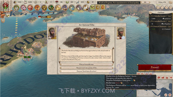 大将军:罗马最新版v1.6截图