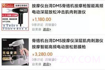 新康线v2.3.15截图