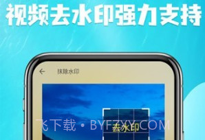 视频提取v1.24截图