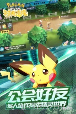 对决连线官网版1.4截图