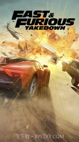 速度与激情追缉官网版1.4截图
