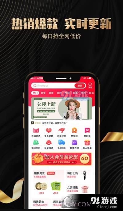 全都返1.2.0截图