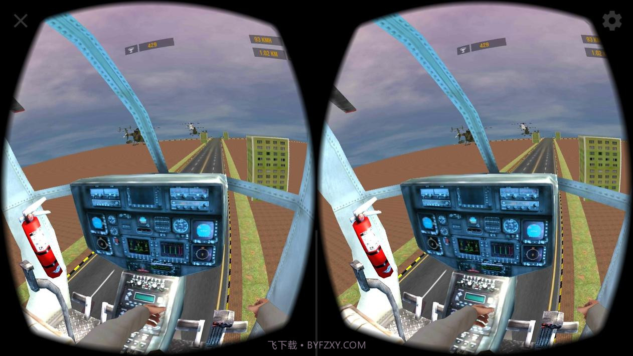 VR城市直升机赛车手最新版v1.4截图