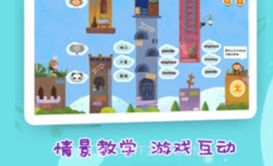 邦妮少儿英语早教V3.3.7 安卓最新版V3.3.16截图