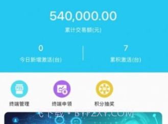 恒创伙伴v5.0.17截图