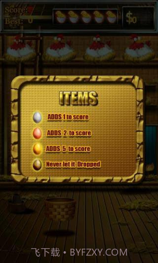 接鸡蛋官网版1.4截图