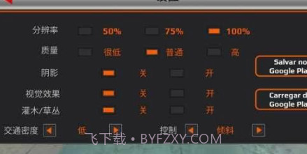 全球卡车模拟器v1,153鐎瑰宕渧1.16截图