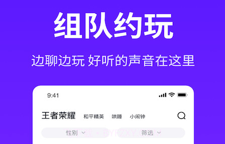 耳遇v1.0.19截图