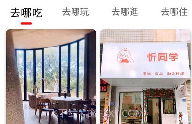 i惠安v1.0.17截图