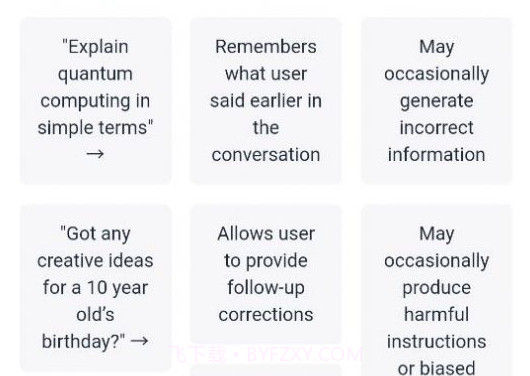 ChatGPT助手v1.17截图