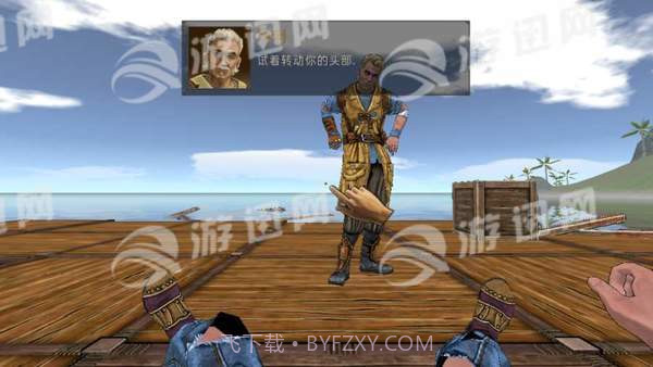 海洋木筏求生手机版1.4截图