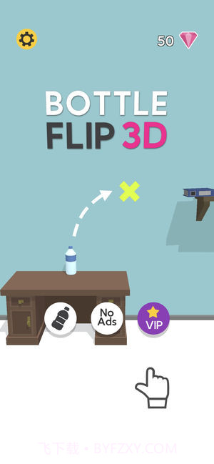 BottleFlip官网版1.3截图