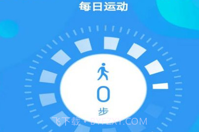 计步走龙运v5.4.3.16截图